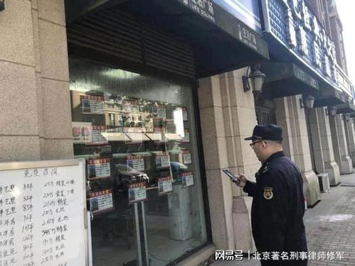 修军律师 房产中介带领看房后,自行成交,中介费的法律规定