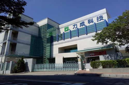 产品被禁售后,美光计划在华投资43亿建设新厂,并收购中企设备