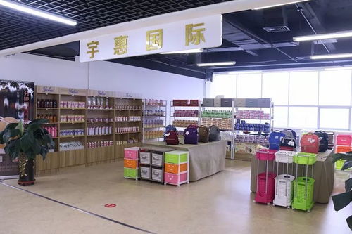 自贸区进口直销商品年货大集开集啦 众多优惠福利等你来享