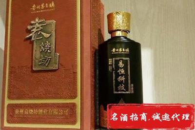 袁烧坊酒加盟费多少钱_袁烧坊酒代理加盟店条件