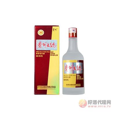 贵州茅台酱香酒营销